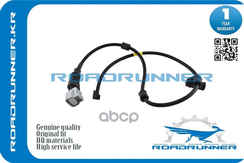 Датчик Износа Тормозных Колодок ROADRUNNER арт. RR4777050080