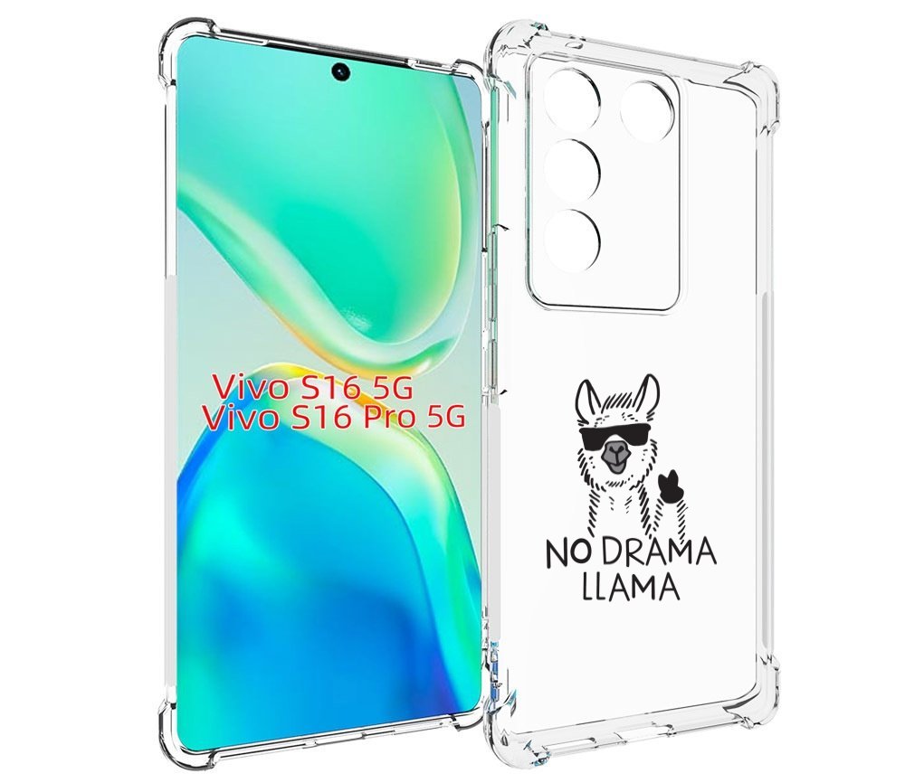 

Чехол MyPads Лама для Vivo S16 5G/S16 Pro 5G/V27/V27 Pro, Tocco