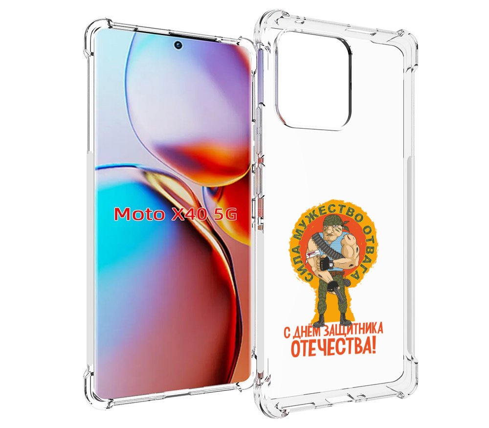 

Чехол MyPads 23 февраля военный мужчина для Motorola Moto X40, Прозрачный, Tocco