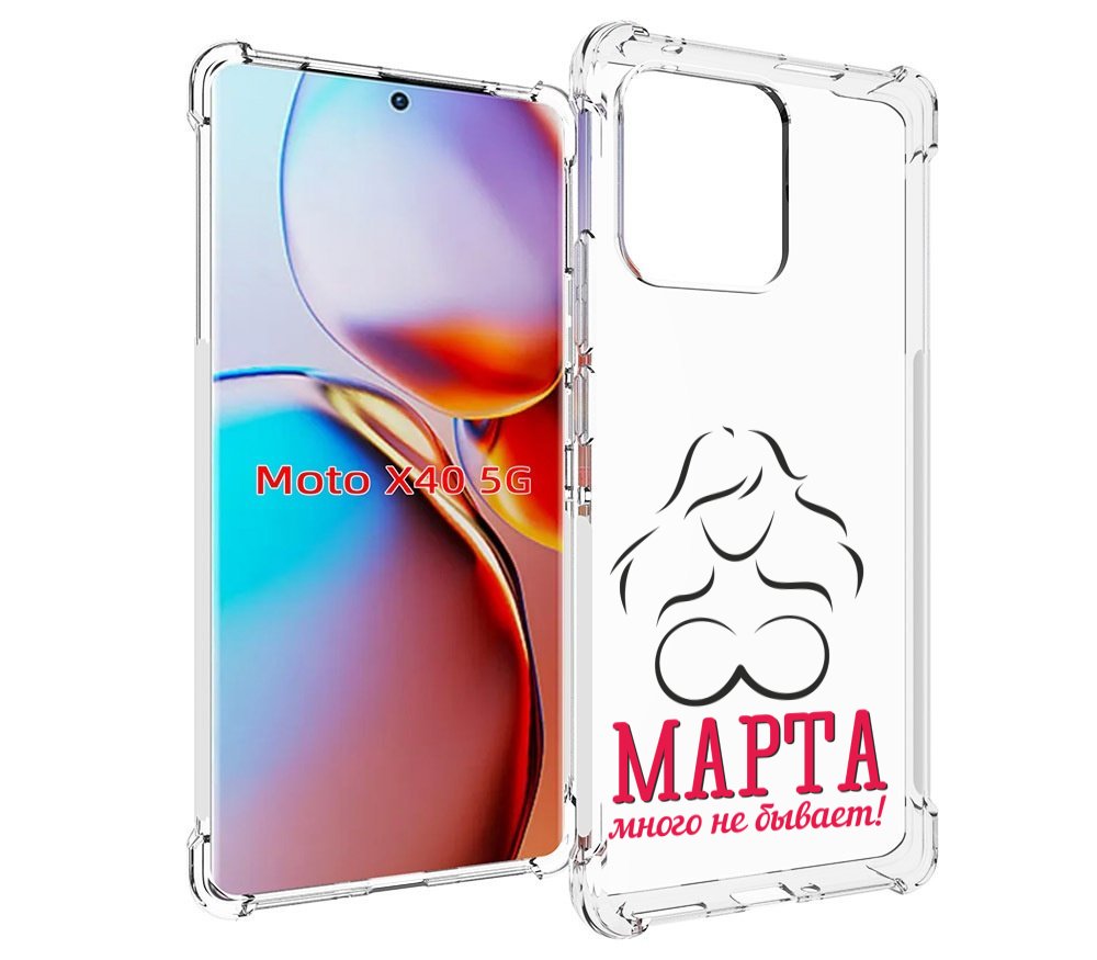 

Чехол MyPads 8 марта много не бывает для Motorola Moto X40, Прозрачный, Tocco