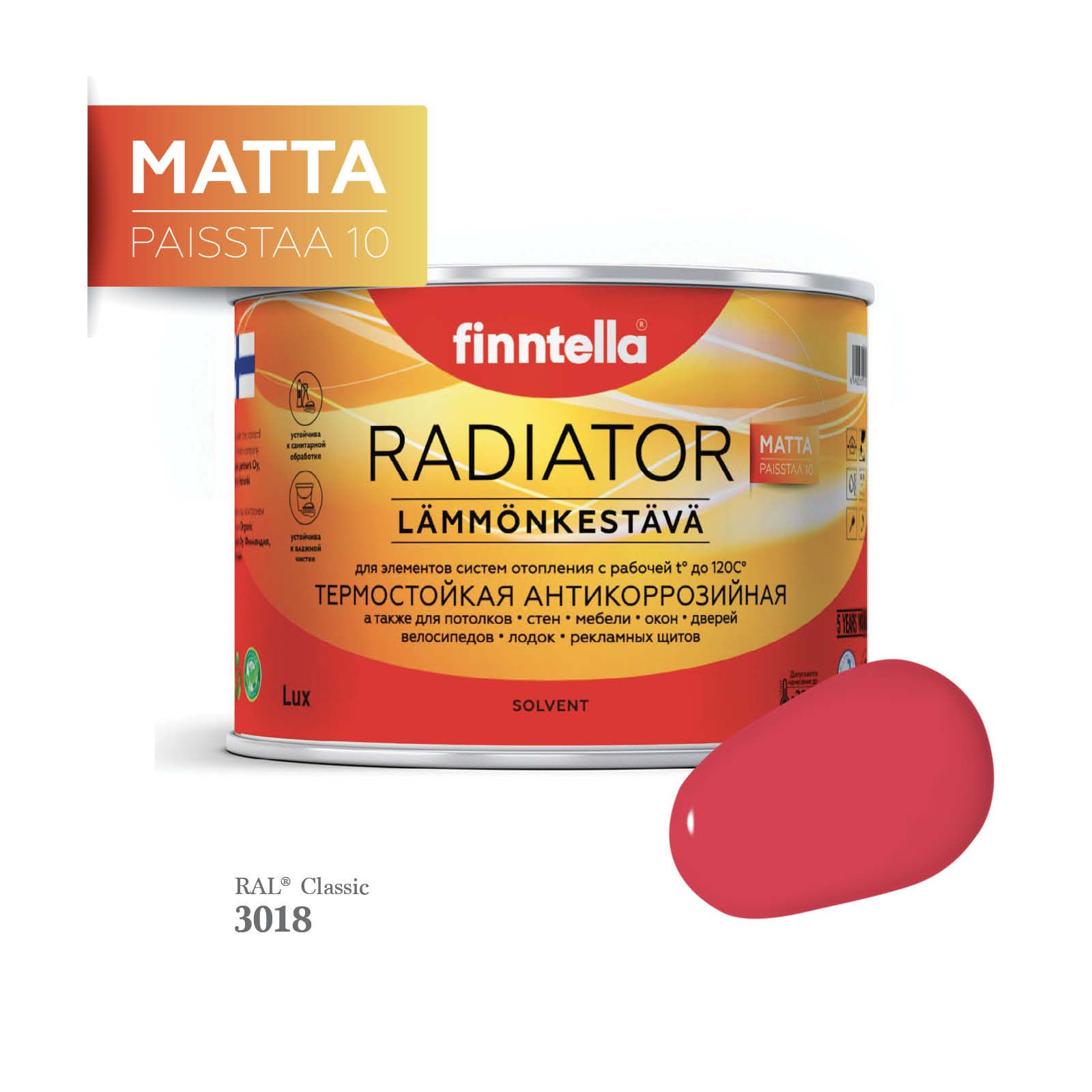 

Краска для радиаторов быстросохнущая финская эмаль FINNTELLA RADIATOR Matta. Матовая. Цвет, Красный, RADIATOR Matta RAL