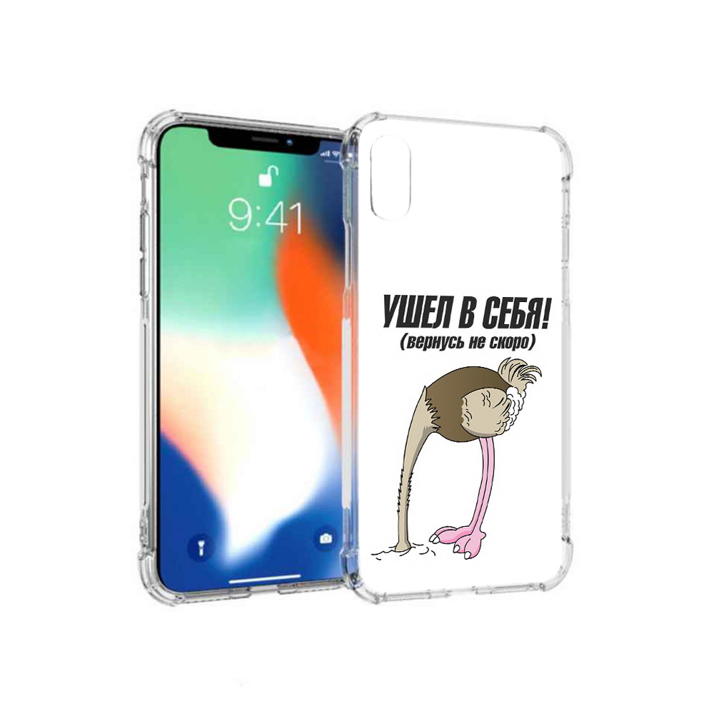 

Чехол MyPads Tocco для Apple iPhone XS Max ушел в себя (PT117540.614.655), Прозрачный, Tocco