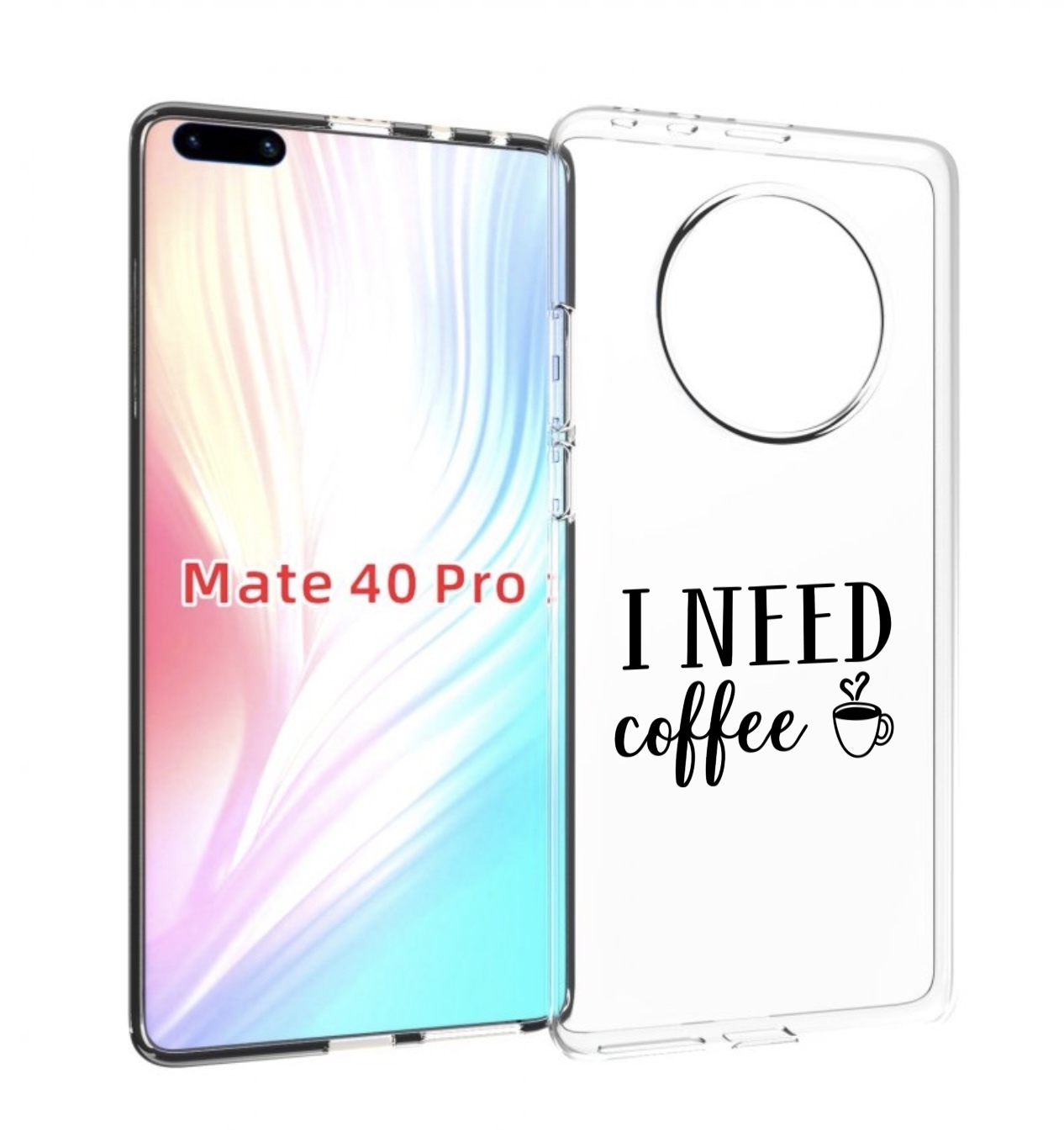 

Чехол MyPads Мне нужен кофе для Huawei Mate 40 Pro (NOH-NX9), Прозрачный, Tocco