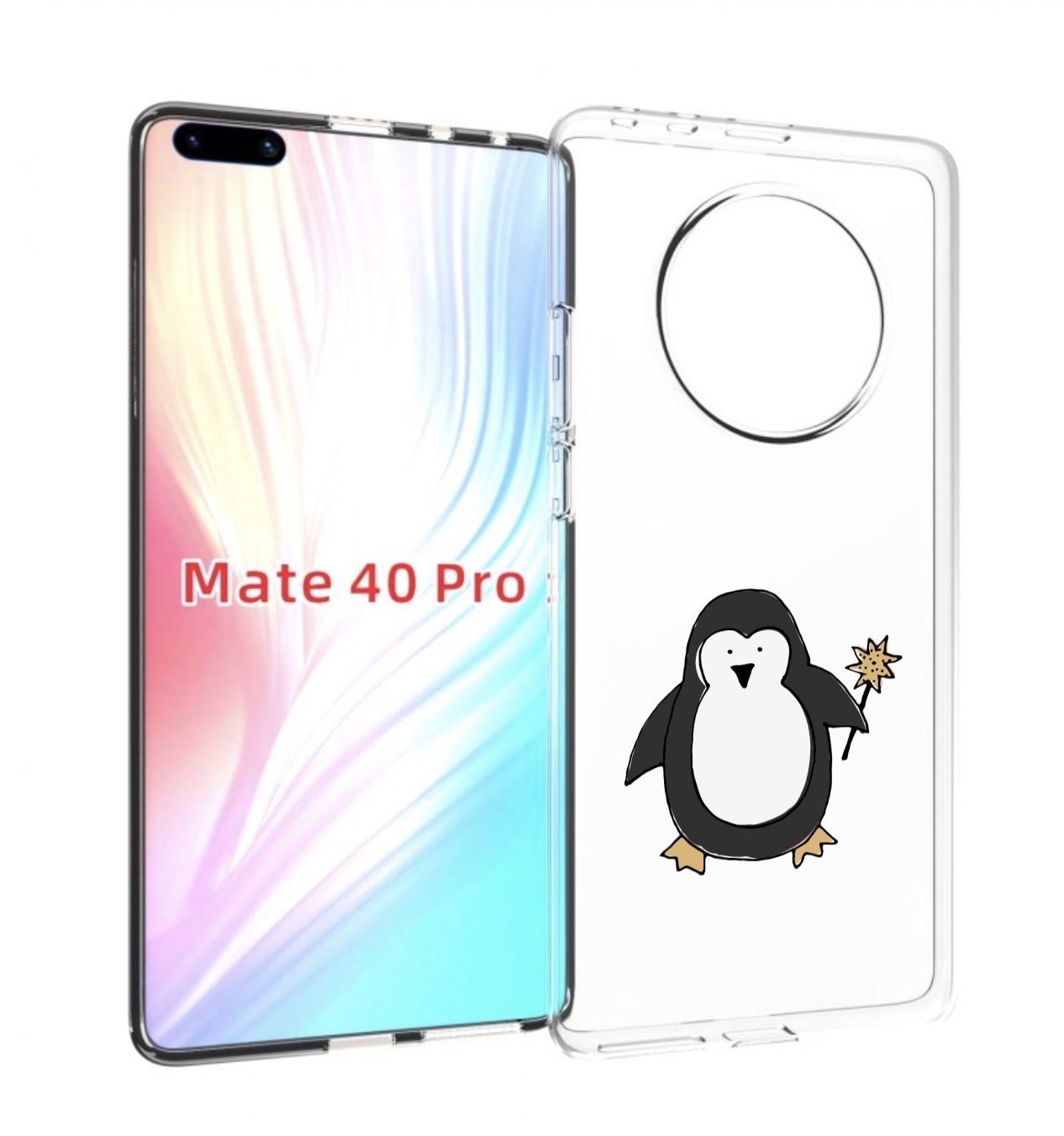 

Чехол MyPads Волшебный пингвин для Huawei Mate 40 Pro (NOH-NX9), Прозрачный, Tocco