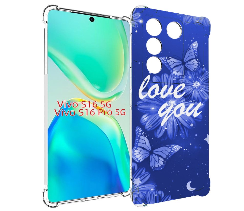 

Чехол MyPads Люблю-тебя-с-бабочками для Vivo S16 5G/S16 Pro 5G/V27/V27 Pro, Tocco