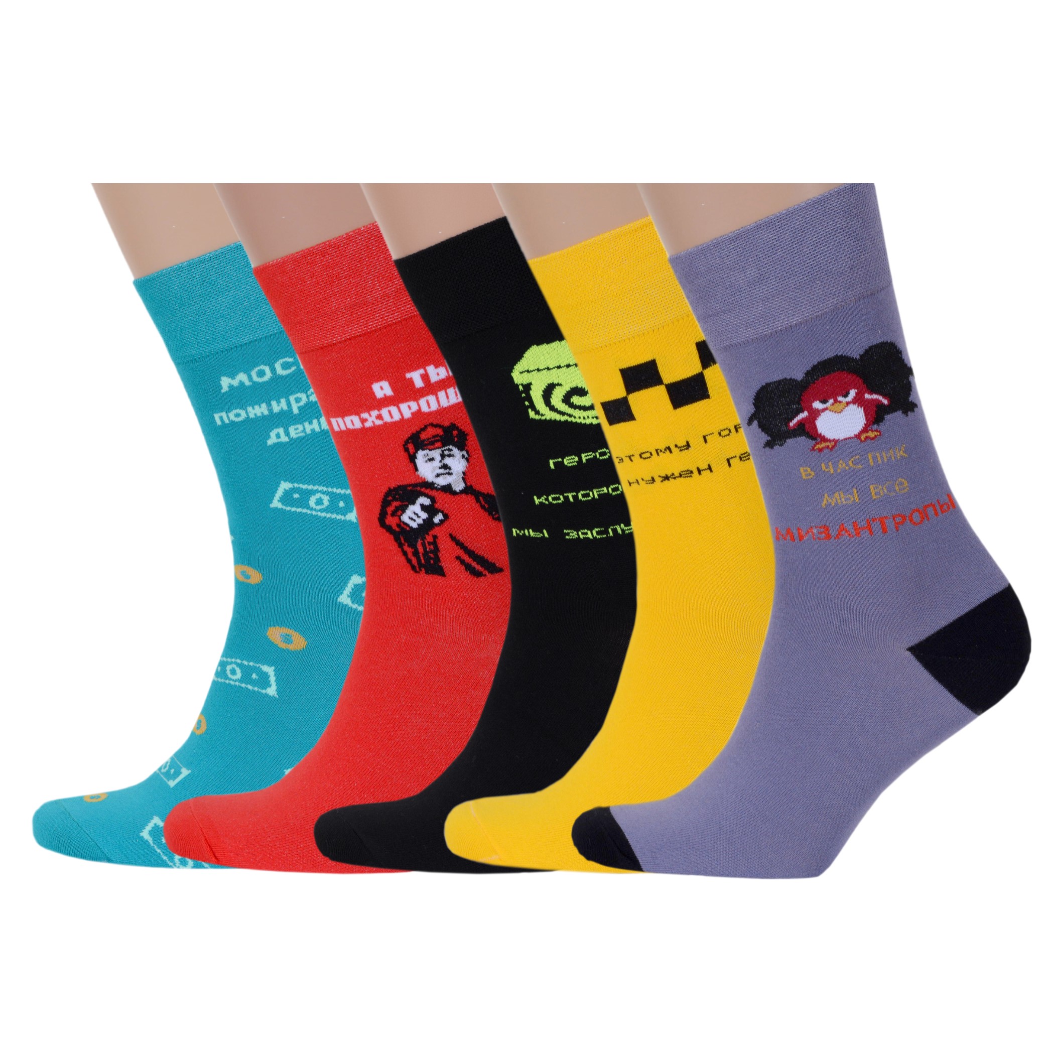 

Набор носков мужской MoscowSocksClub msk-5М-20 разноцветный 29 (44-46), msk-5М-20