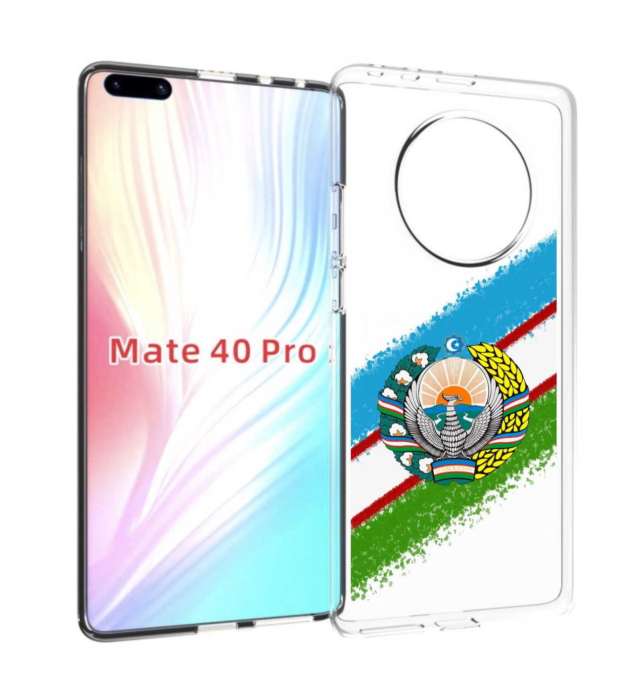 

Чехол MyPads Герб флаг Узбекистана для Huawei Mate 40 Pro (NOH-NX9), Прозрачный, Tocco