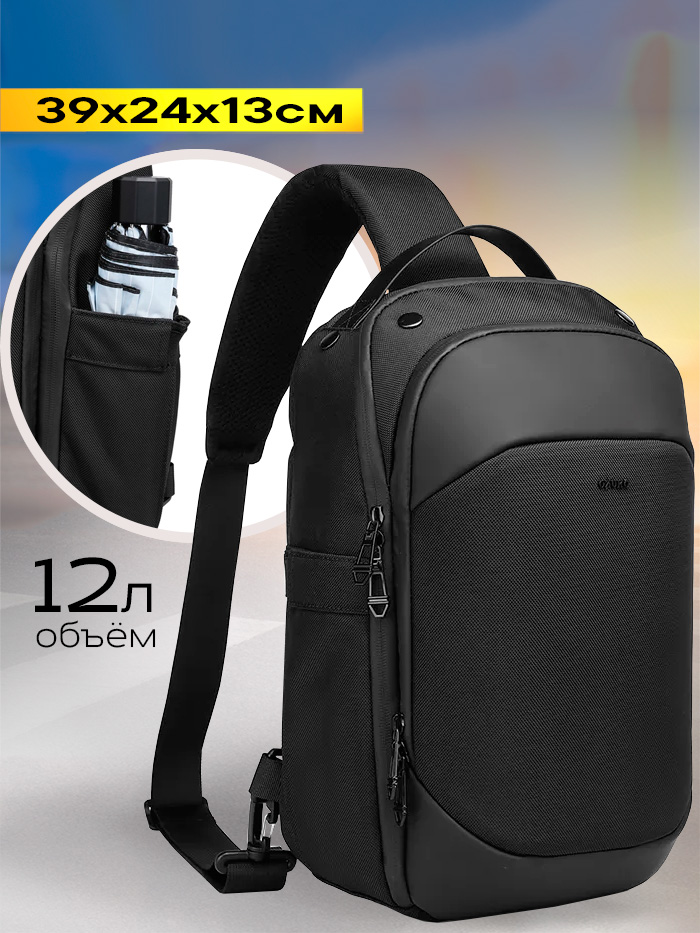 

Сумка-слинг мужская OZUKO Backpack 53331 черная, 39х24х13 см, Черный, Backpack 53331