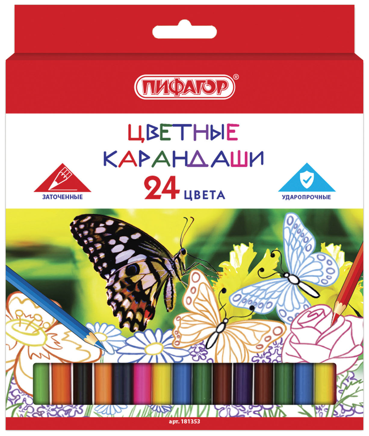 

Карандаши цветные ПИФАГОР БАБОЧКИ, 24 цвета, классические заточенные, 181353, Разноцветные