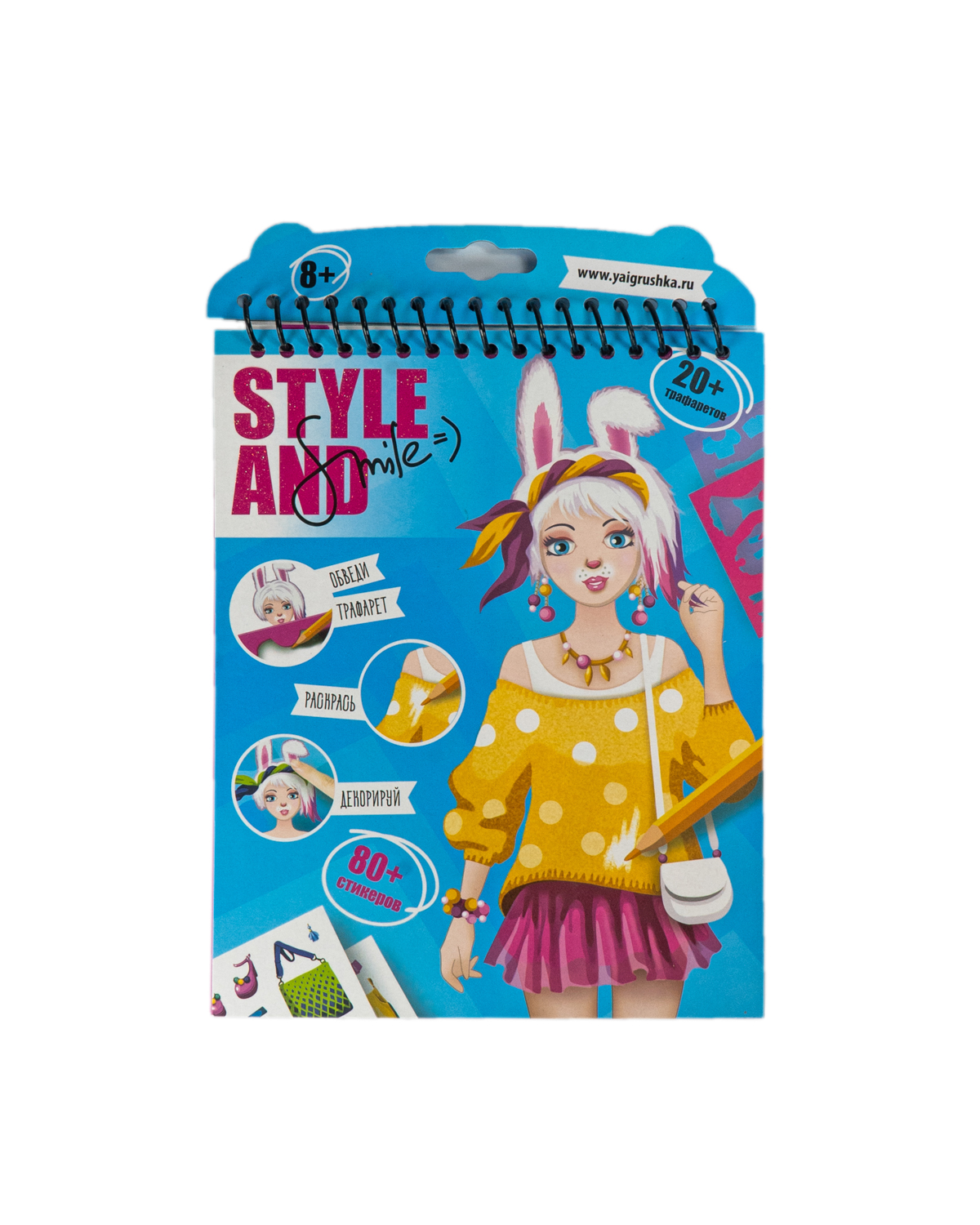 

Блокнот дизайнера Style and Smile 16*20 см Девочка-зайчик