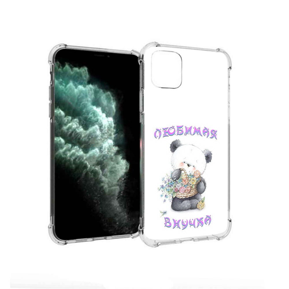 

Чехол MyPads Tocco для Apple iPhone 11 Pro Max Любимая внучка (PT142698.615.110), Прозрачный, Tocco