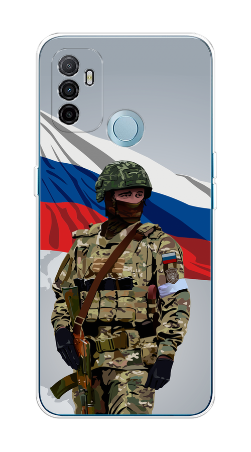 

Чехол Awog на Oppo A53 "Солдат с флагом", Белый;синий;красный;зеленый, 254350-1