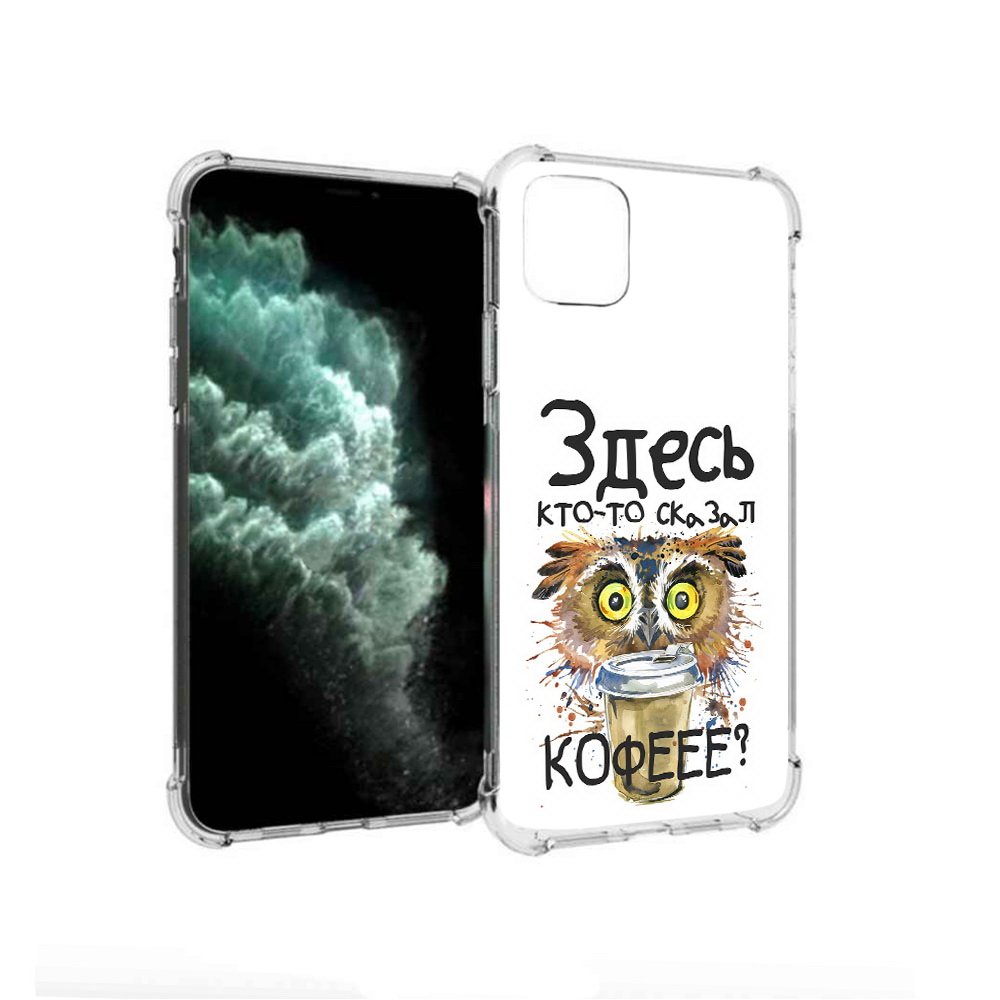 

Чехол MyPads Tocco для Apple iPhone 11 Pro Max Любительница кофе (PT142698.615.111), Прозрачный, Tocco