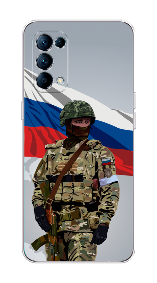 

Чехол Awog на Oppo Reno 5 "Солдат с флагом", Белый;синий;красный;зеленый, 255250-1