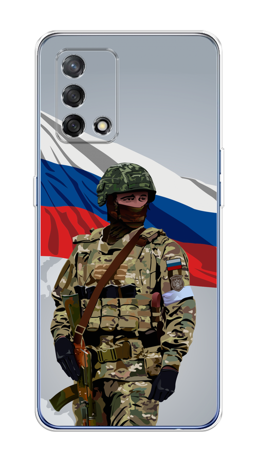 

Чехол Awog на OPPO A74 4G/F19 "Солдат с флагом", Белый;синий;красный;зеленый, 256050-1