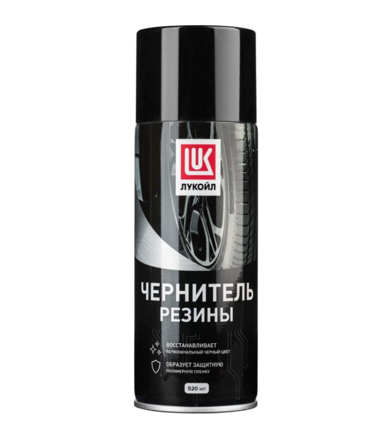 Чернитель Резины 520Мл (Аэрозоль) LUKOIL 3425143