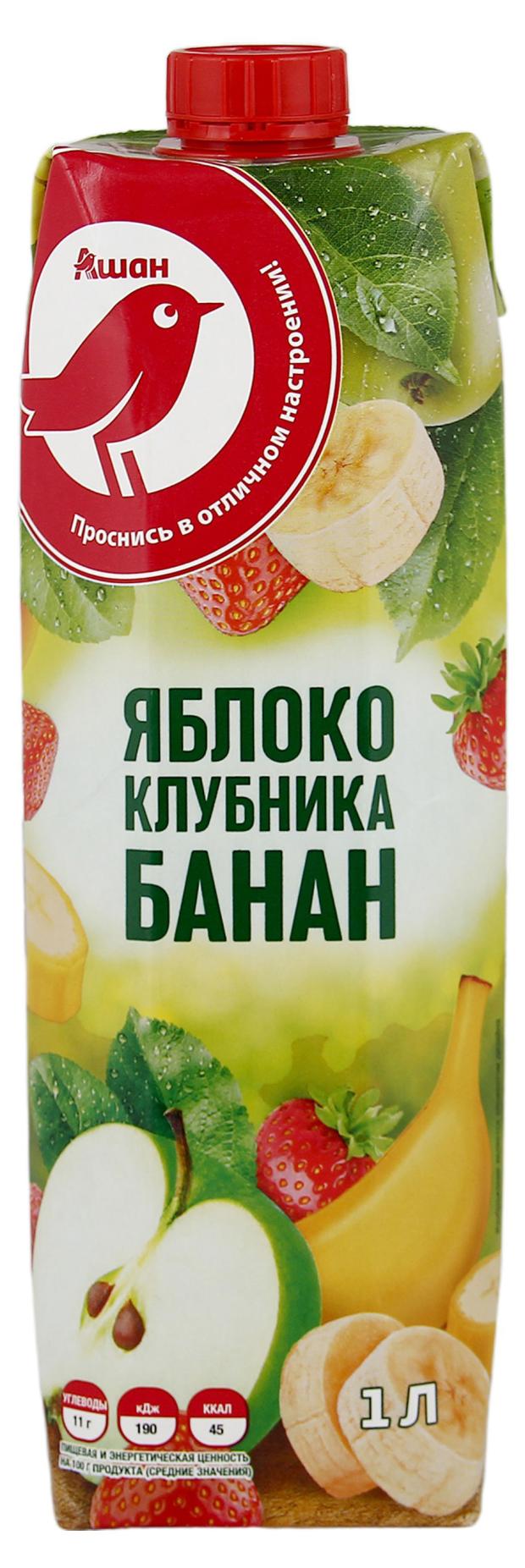 Нектар АШАН Красная птица со вкусом яблока клубники и банана 1 л 130₽