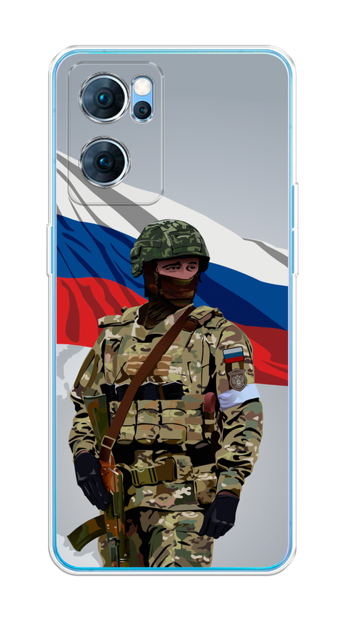 

Чехол Awog на Oppo Reno 7 5G "Солдат с флагом", Белый;синий;красный;зеленый, 258150-1