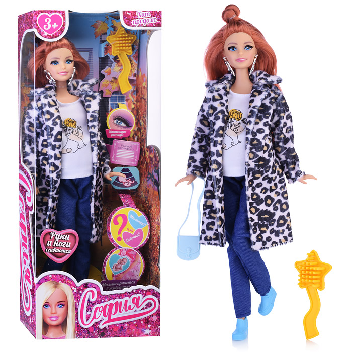 

Кукла Карапуз София беременная, 29 см, руки и ноги сгиб, ресницы, аксессуары