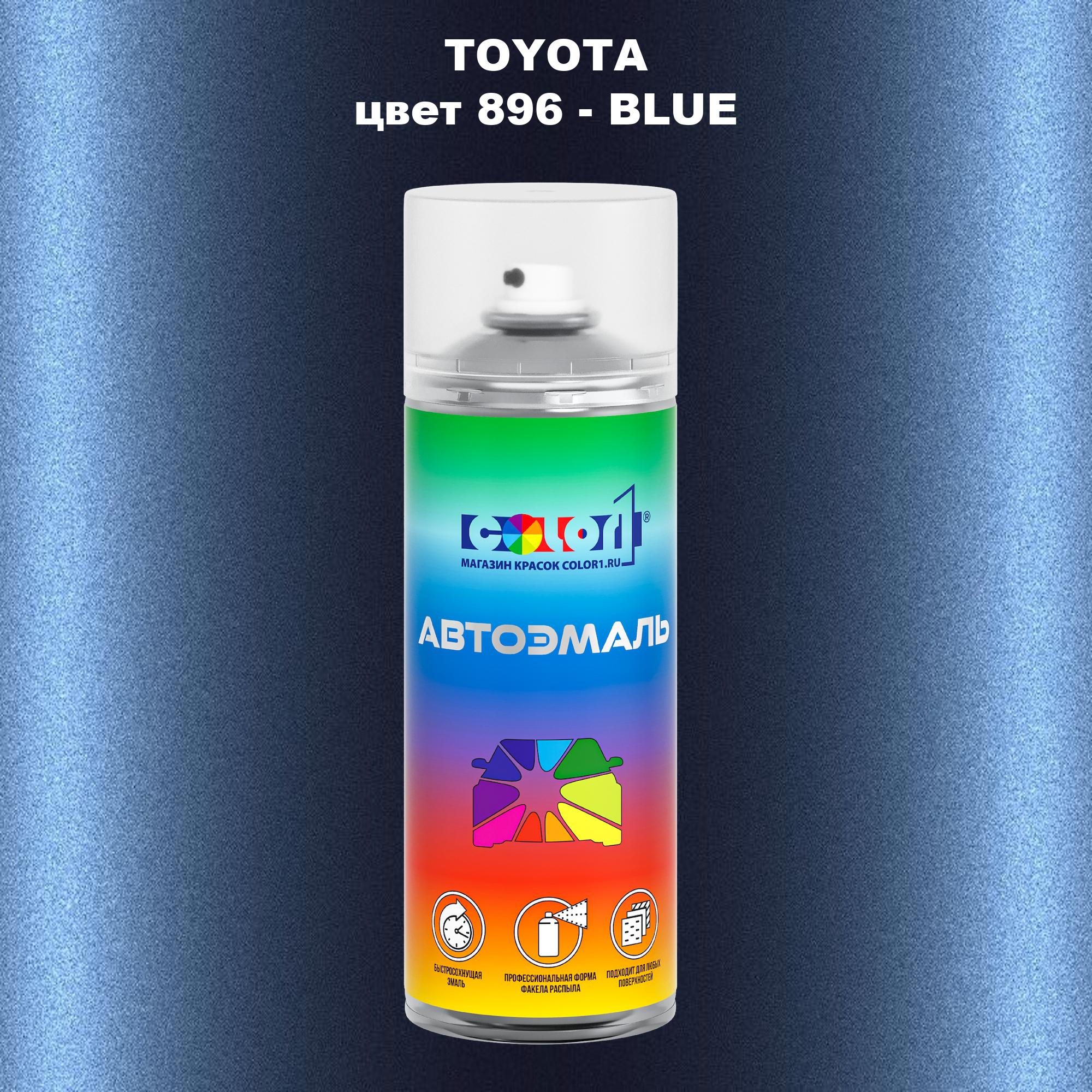 

Аэрозольная краска COLOR1 для TOYOTA, цвет 896 - BLUE, Синий