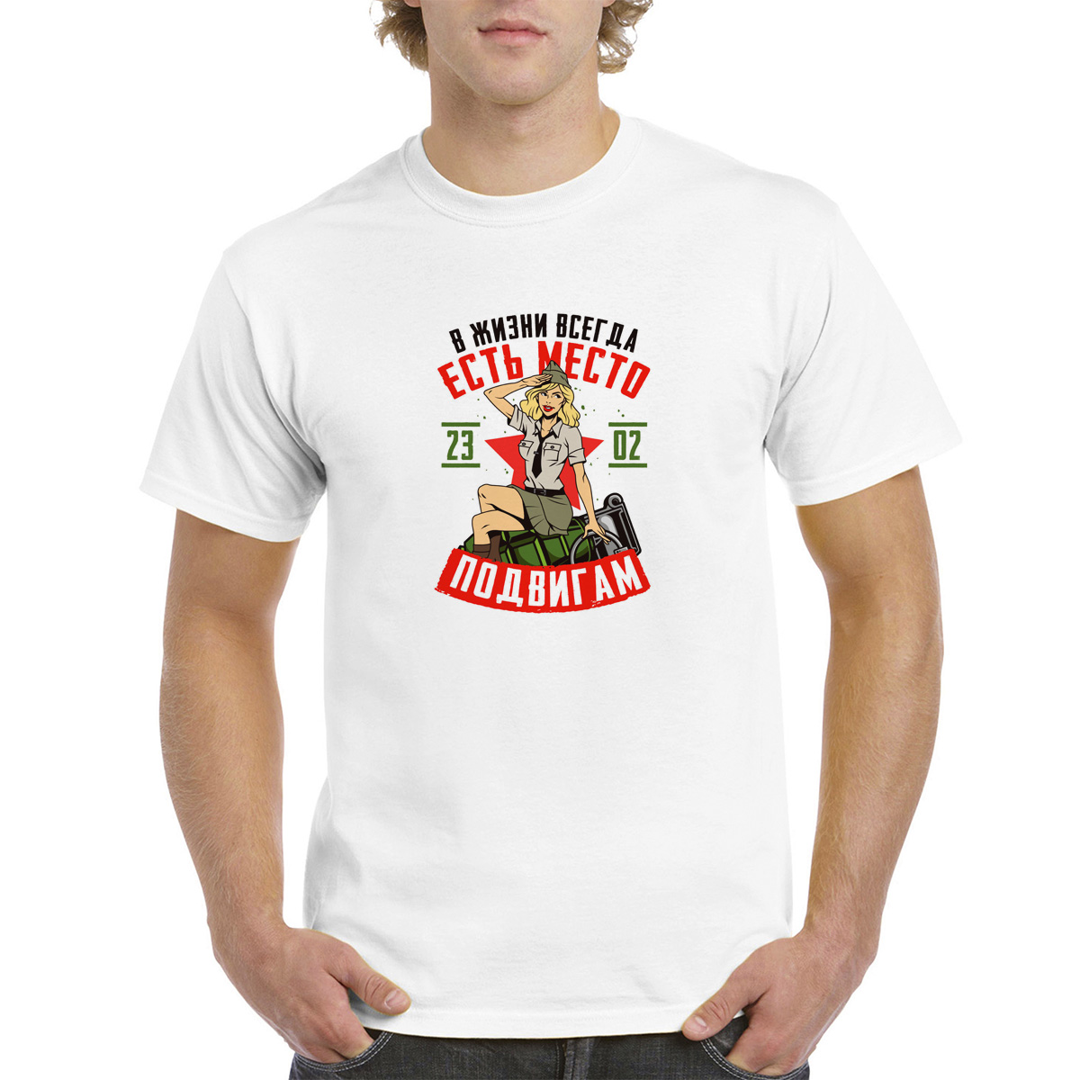 

Футболка унисекс CoolPodarok M041167 белая 50 RU, Белый, 0M041167