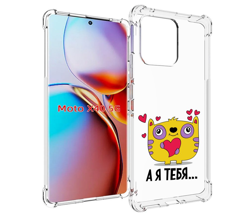 

Чехол MyPads 14 февраля а я тебя для Motorola Moto X40, Прозрачный, Tocco