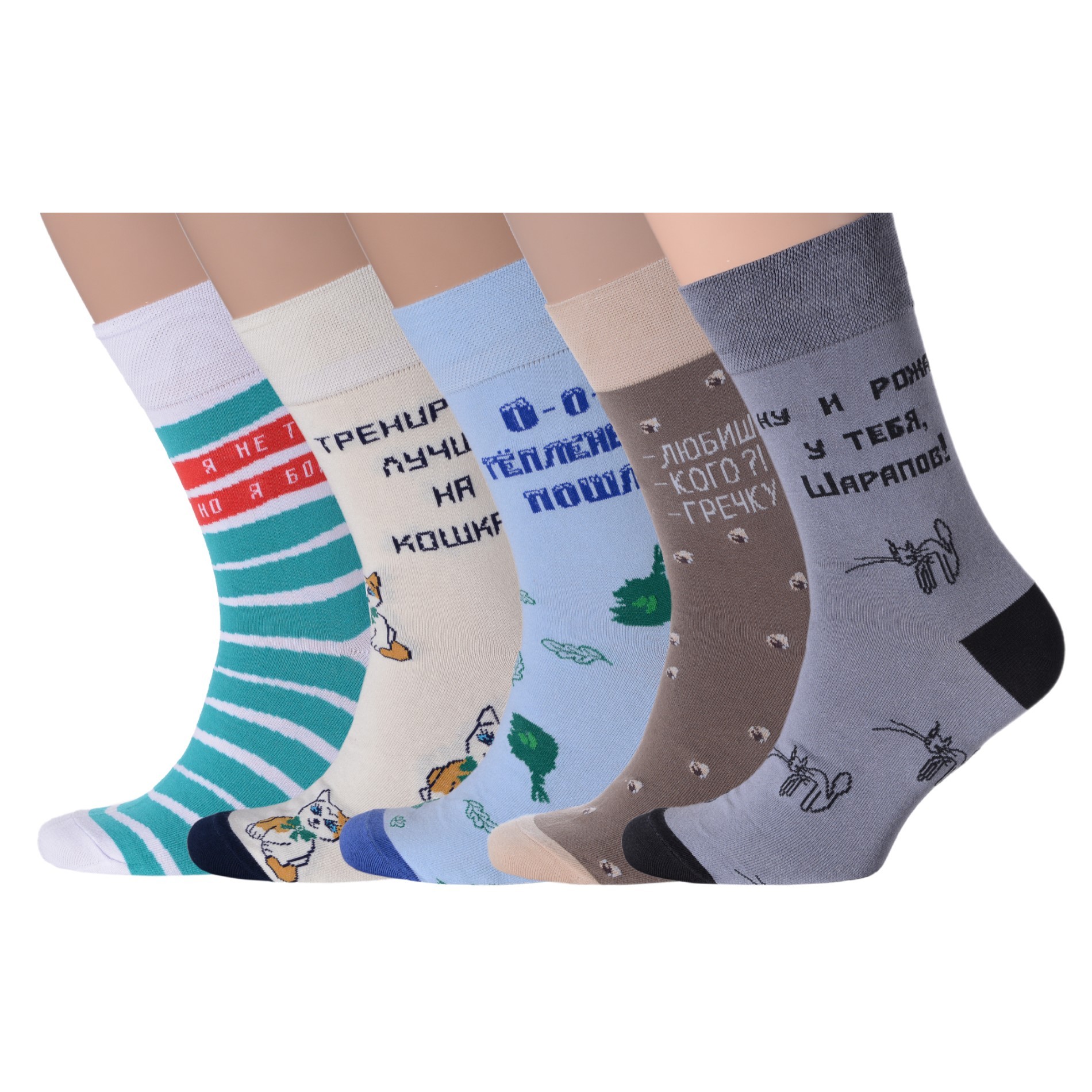 

Набор носков мужской MoscowSocksClub msk-5М-29 разноцветный 25 (38-40), msk-5М-29