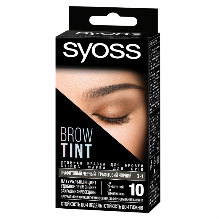 фото Стойкая краска для бровей syoss brow tint 3-1 графитовый чёрный