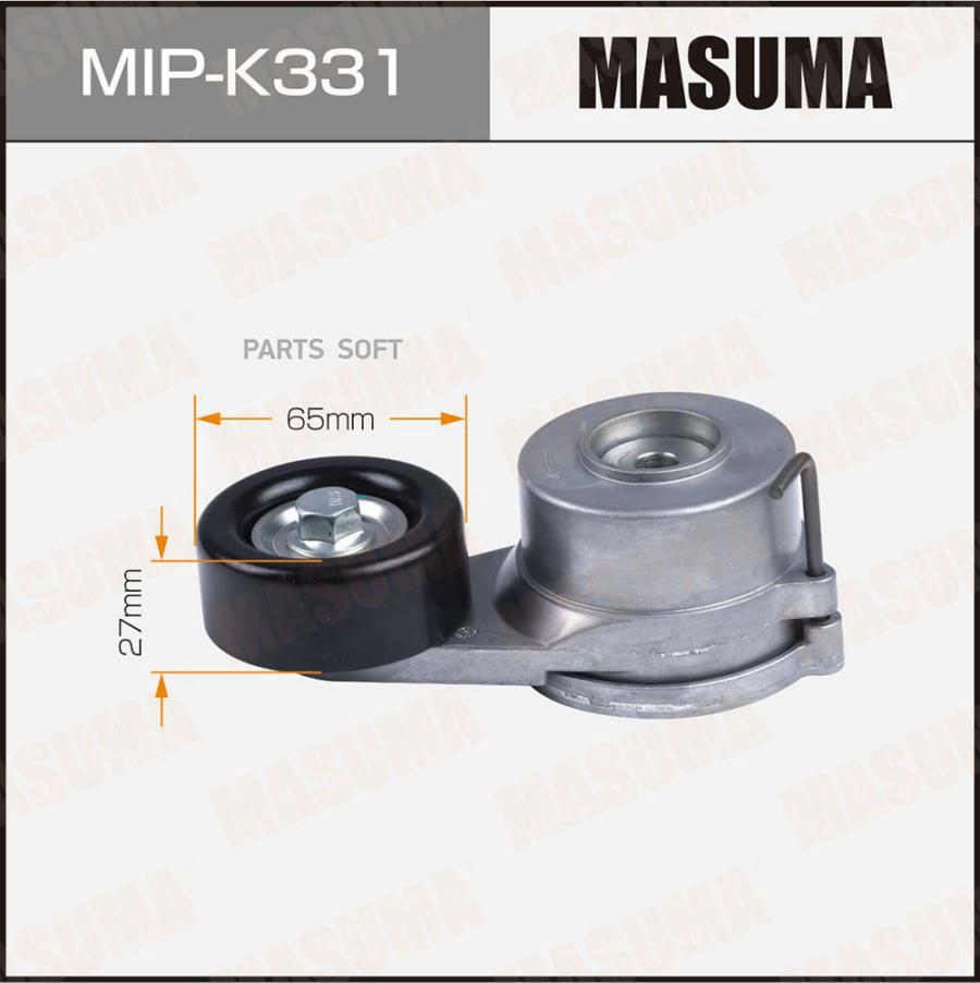 MASUMA Натяжитель ремня привода навесного оборудования, R, R2.0, R2.2