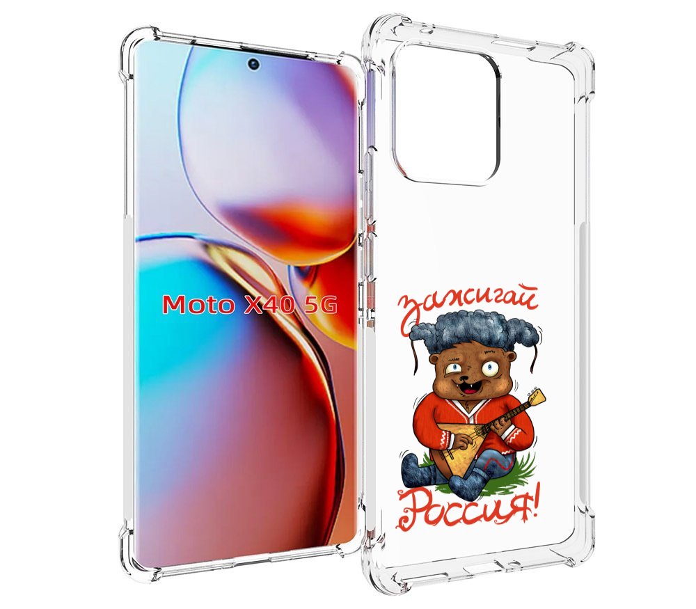 

Чехол MyPads Зажигай Россия для Motorola Moto X40, Прозрачный, Tocco