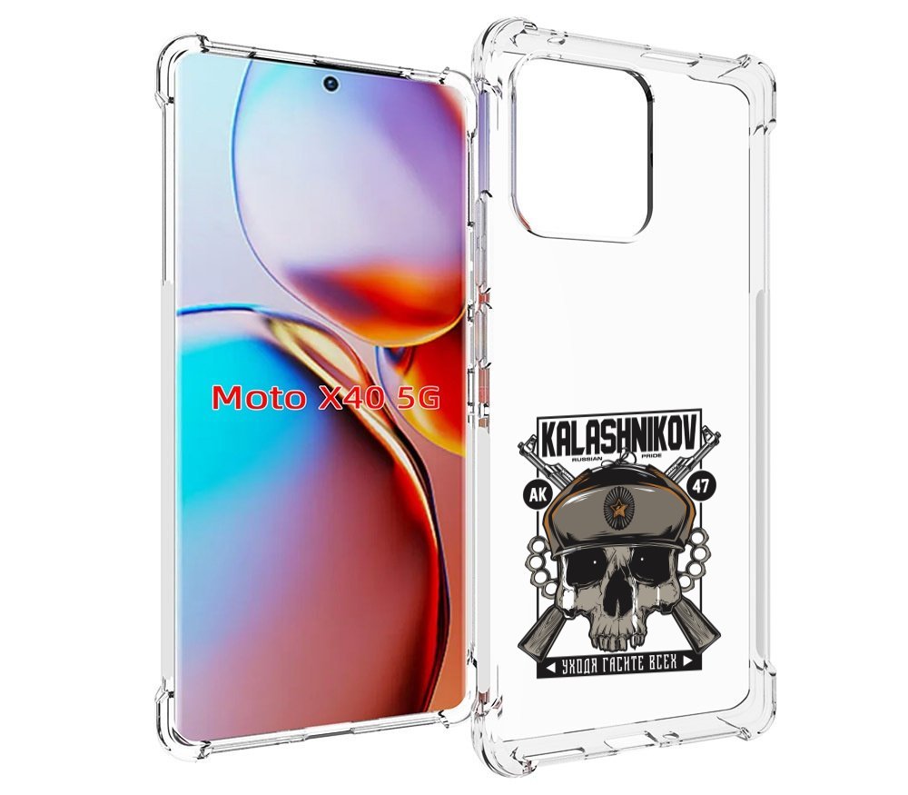 

Чехол MyPads Калашников для Motorola Moto X40, Прозрачный, Tocco