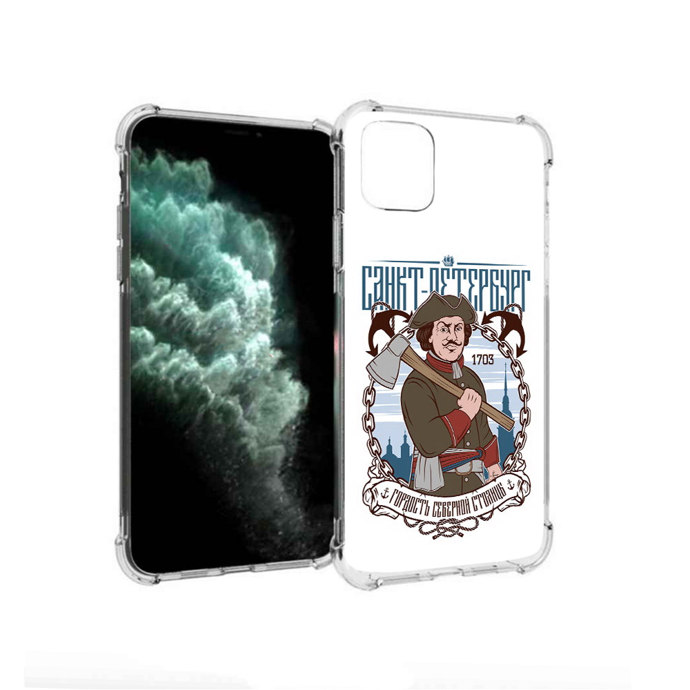 

Чехол MyPads Tocco для Apple iPhone 11 Pro Max Петр первый (PT142698.615.134), Прозрачный, Tocco