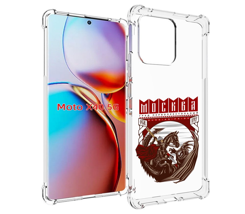 

Чехол MyPads Москва Россия для Motorola Moto X40, Прозрачный, Tocco