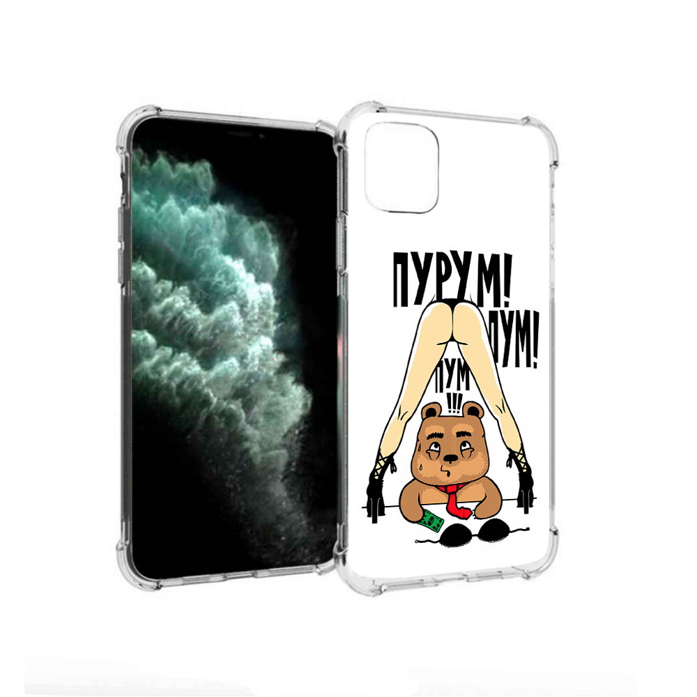 

Чехол MyPads Tocco для Apple iPhone 11 Pro Max Пурум пум пум (PT142698.615.140), Прозрачный, Tocco