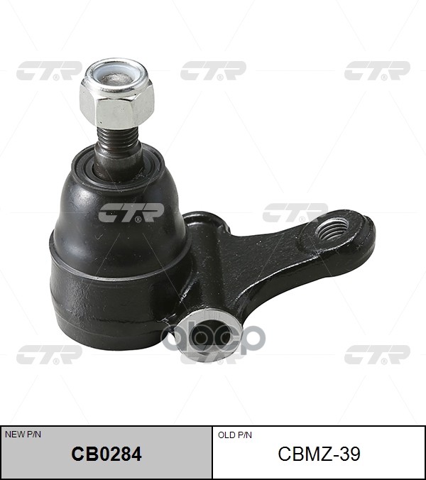 

CTR Шаровая CBMZ-39, CTR