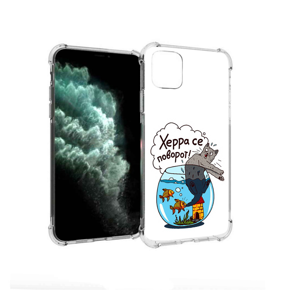 

Чехол MyPads Tocco для Apple iPhone 11 Pro Max Рыбы с котом (PT142698.615.149), Прозрачный, Tocco