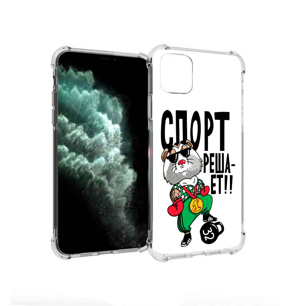 

Чехол MyPads Tocco для Apple iPhone 11 Pro Max Спорт решает (PT142698.615.161), Прозрачный, Tocco