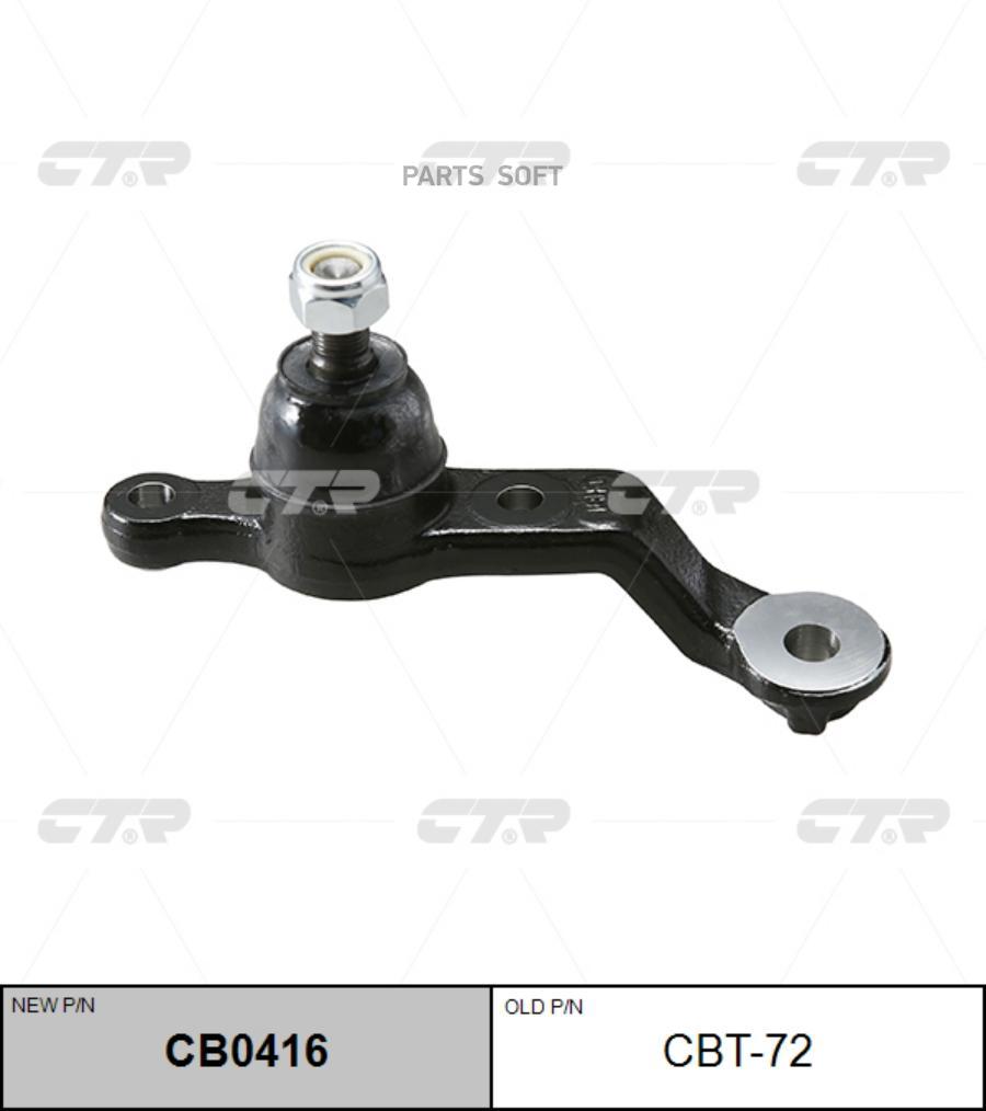 

CTR Опора шаровая TOYOTA CELSIOR UCF1#,LEXUS LS400 89- LOW LH