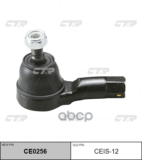 

CTR Наконечник CEIS-12, CTR