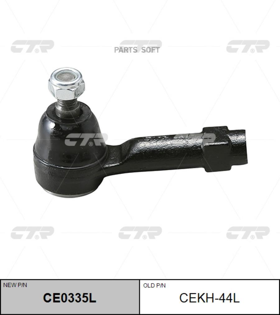 

CTR Наконечник рулевой HYUNDAI GENESIS COUPE 08-