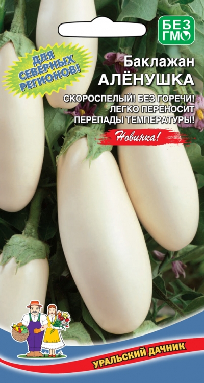 

Семена баклажан Уральский дачник Аленушка 23213 1 уп.