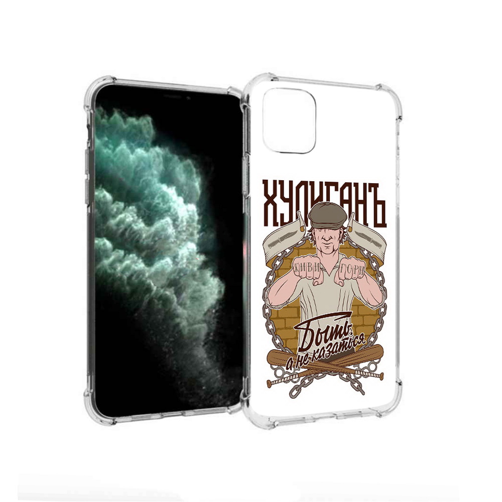 

Чехол MyPads Tocco для Apple iPhone 11 Pro Max Хулиган (PT142698.615.192), Прозрачный, Tocco