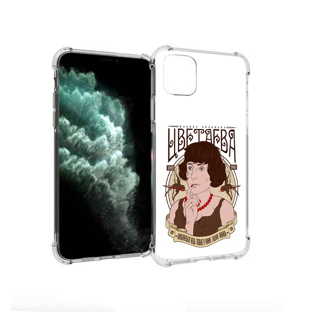 

Чехол MyPads Tocco для Apple iPhone 11 Pro Max Цветаева (PT142698.615.197), Прозрачный, Tocco