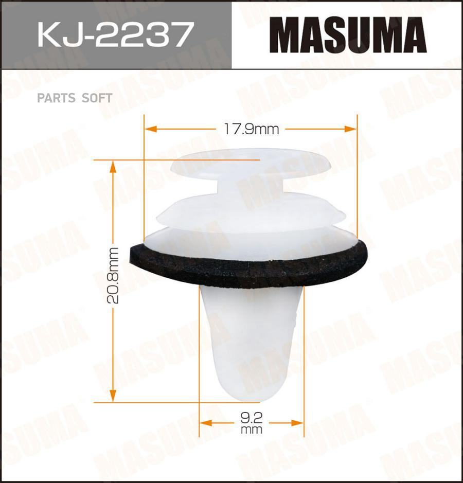 

Клипса автомобильная (автокрепеж) MASUMA 2237-KJ [уп.50]