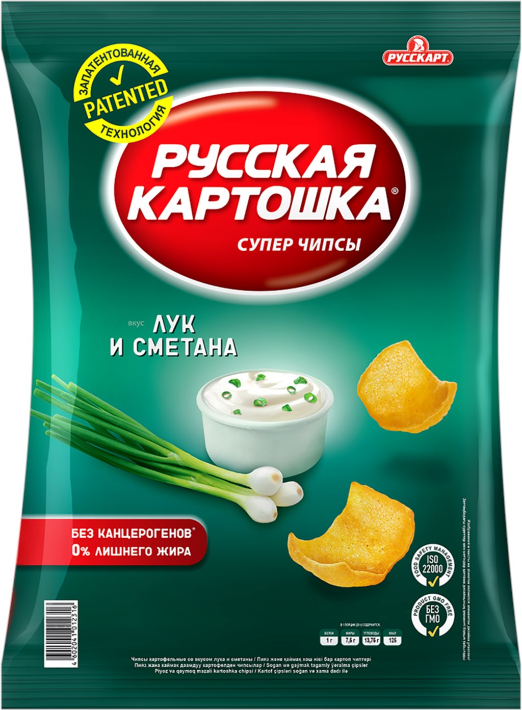 

Чипсы картофельная Русская Картошка Сметана и зеленый лук 75 г