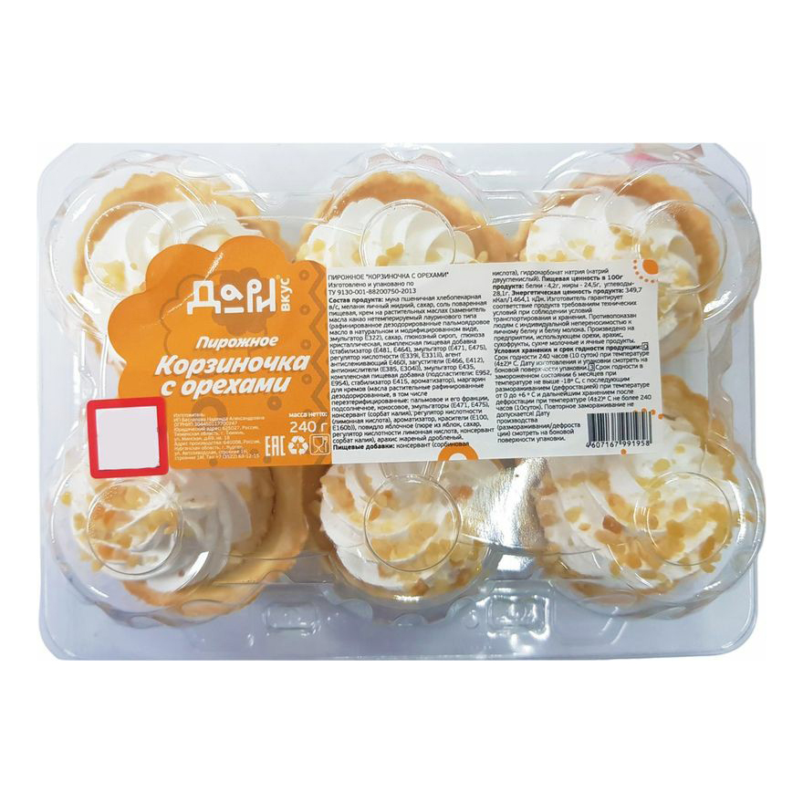 

Пирожное Дари Вкус Корзиночка с орехами 240 г