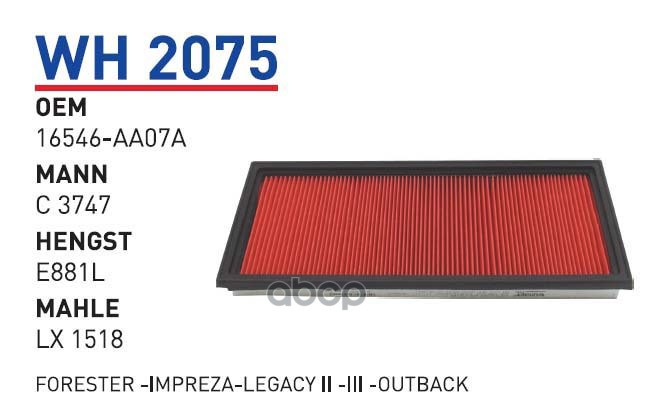 

Фильтр Воздушный Subaru Impreza Wunder Filter Wh2075 Subaru Impreza WUNDER filter арт. WH2