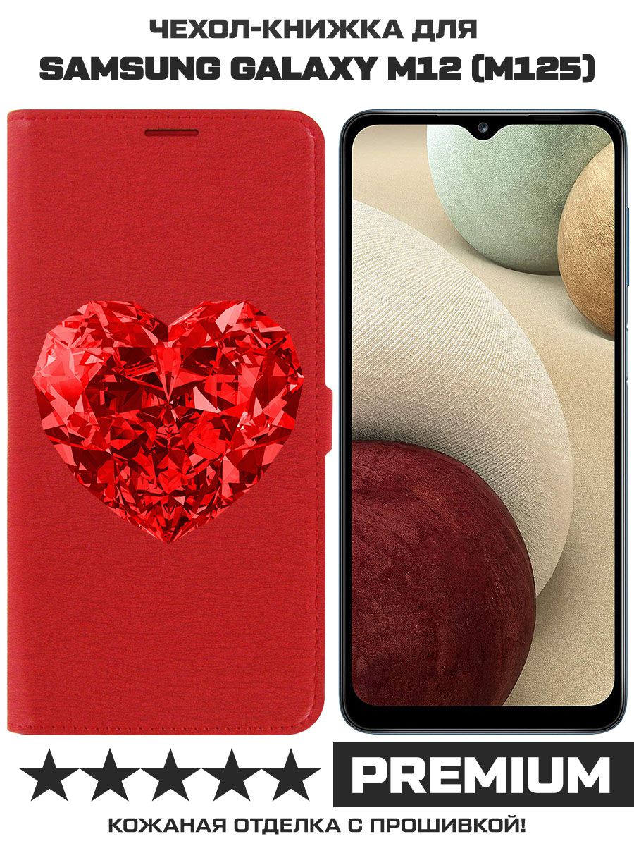 Чехол-книжка Eco Book для Samsung Galaxy M12 (M125) Рубиновое сердце (красный)