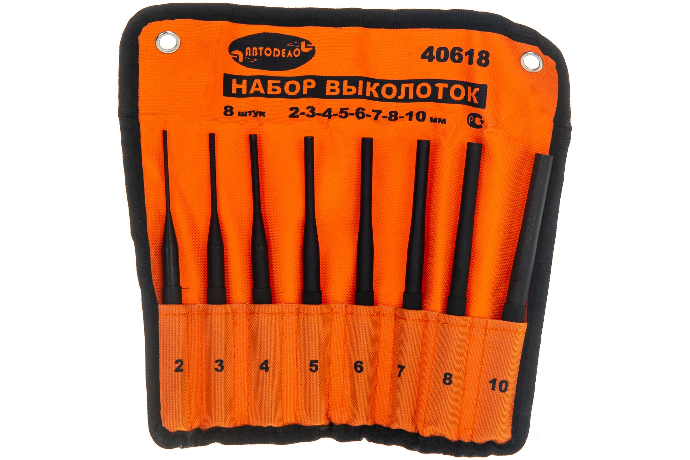 

Набор выколоток 8шт.(2-10мм.в сумке) АвтоDело