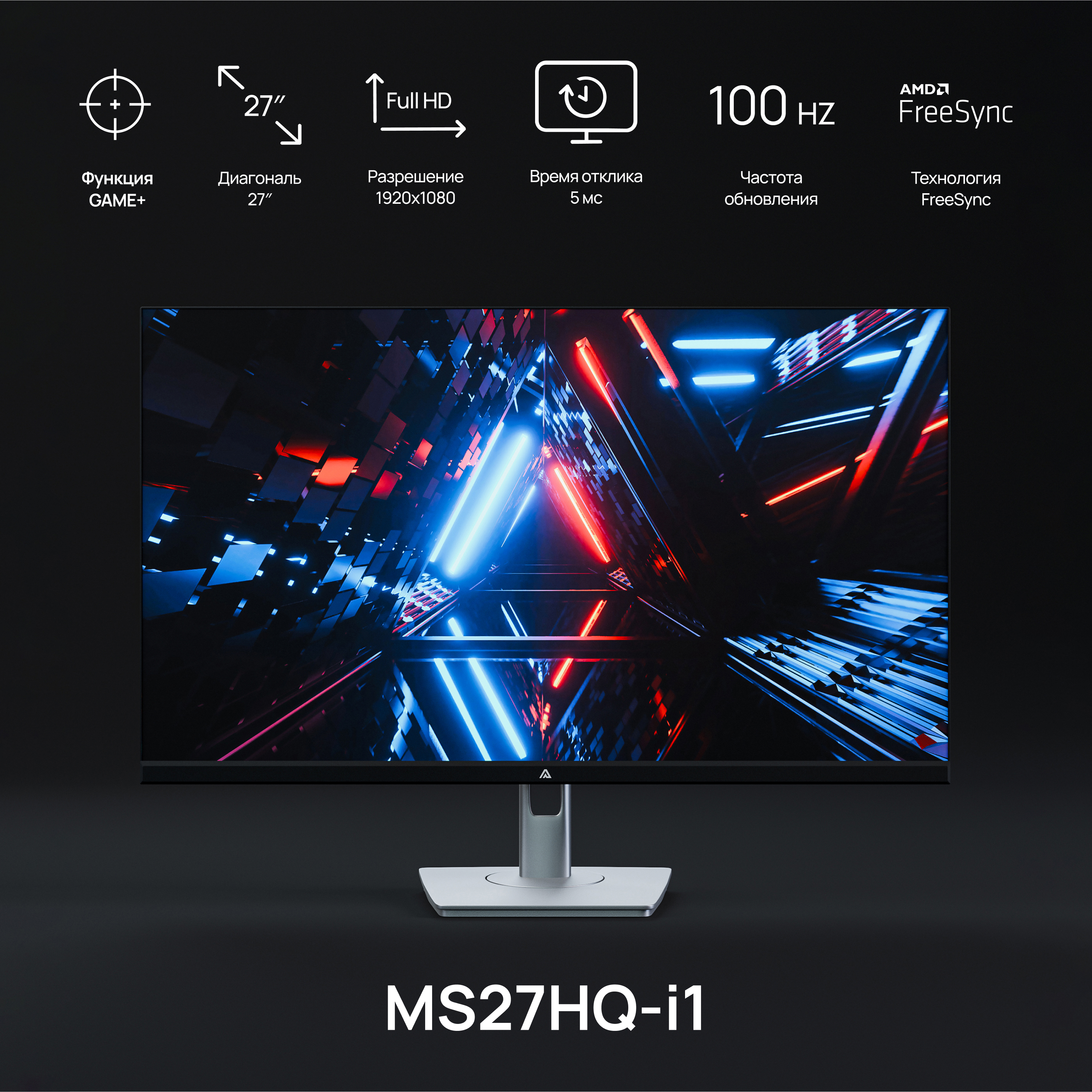 27" Монитор ABR W View MS27HQ-i1 черный